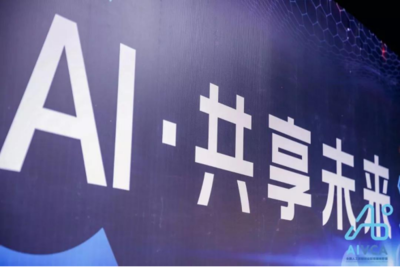 快倉CEO楊威 實現四面墻內的智能駕駛，以AI雙創(chuàng)服務賦能智慧物流新生態(tài)