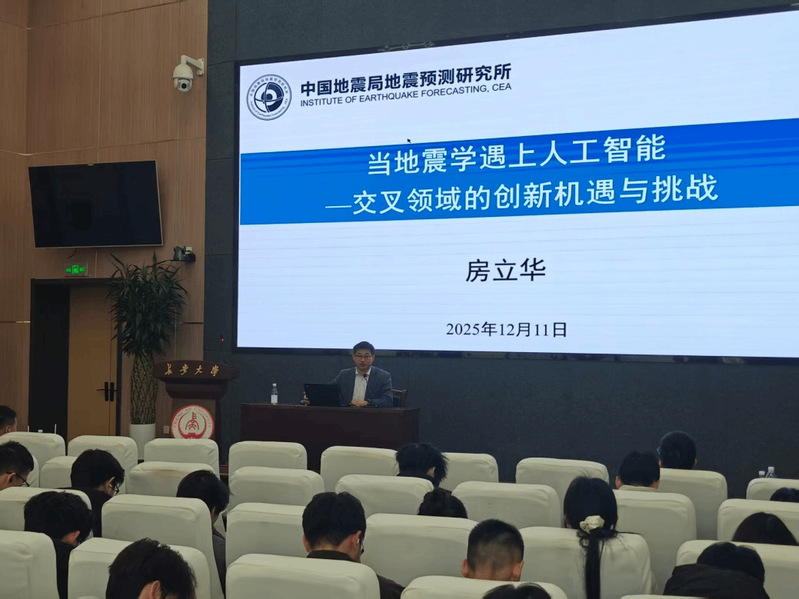 長安大學雙創(chuàng)大講堂第43講 人工智能賦能創(chuàng)新創(chuàng)業(yè)，探索未來服務新范式